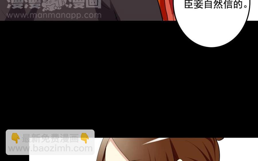 62 手不能乱摸啊(1/2)-第65话