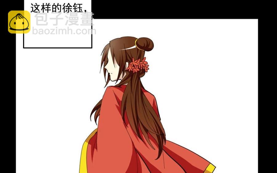 62 手不能乱摸啊(1/2)-第65话