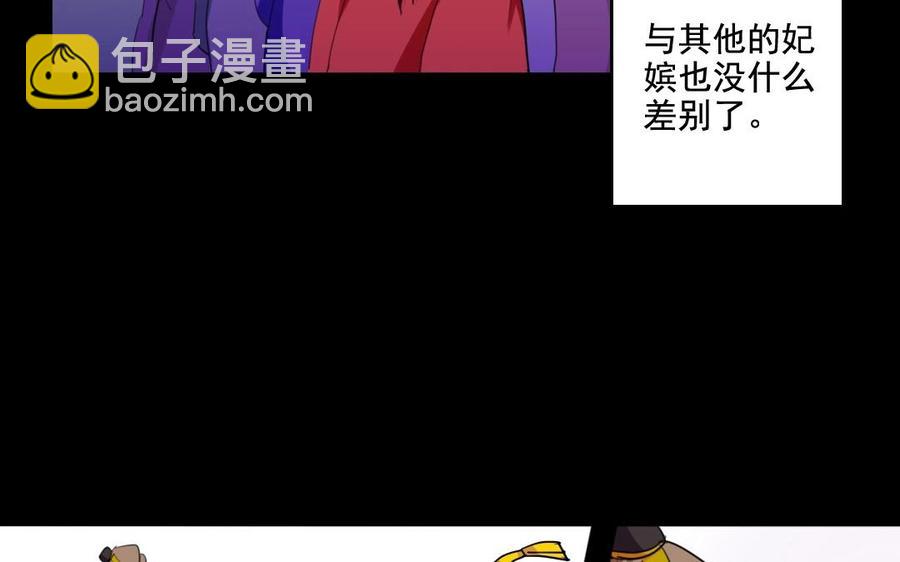 62 手不能乱摸啊(1/2)-第65话