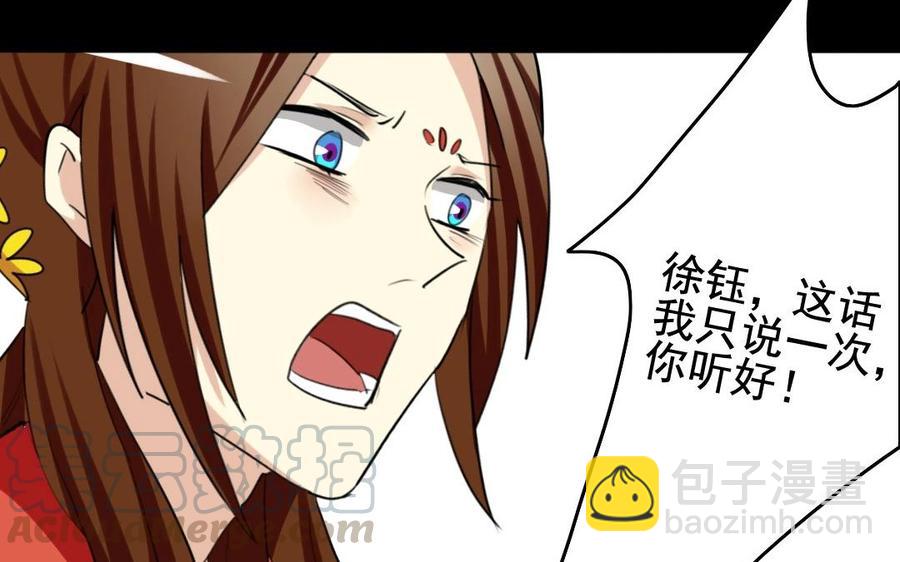 62 手不能乱摸啊(1/2)-第65话