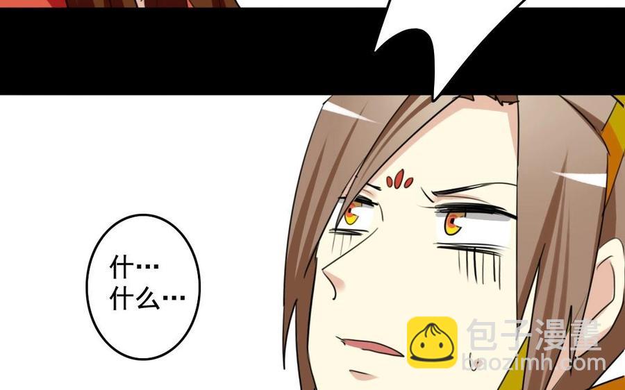62 手不能乱摸啊(1/2)-第65话