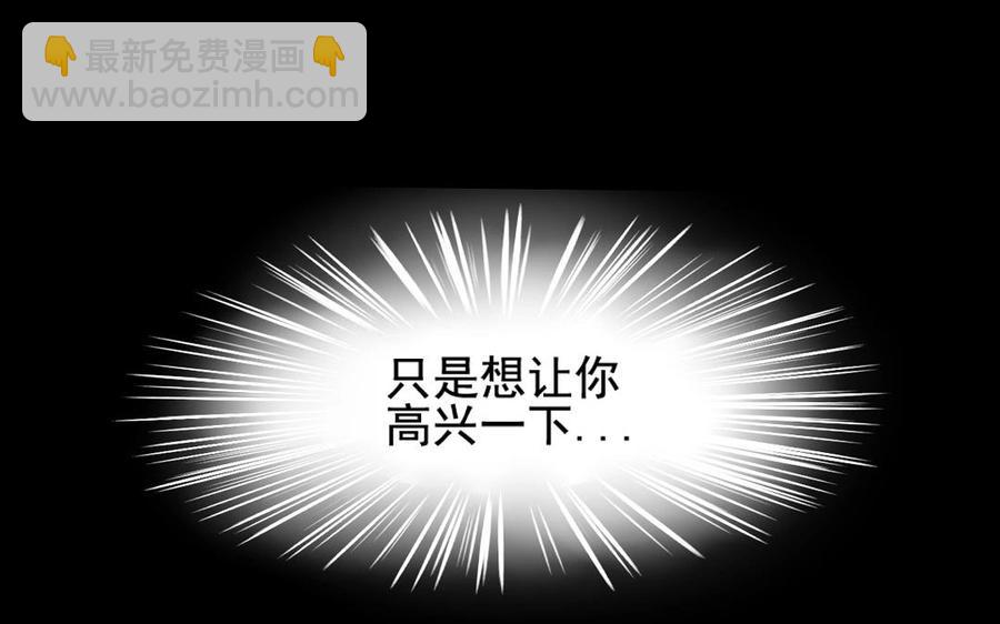62 手不能乱摸啊(1/2)-第65话