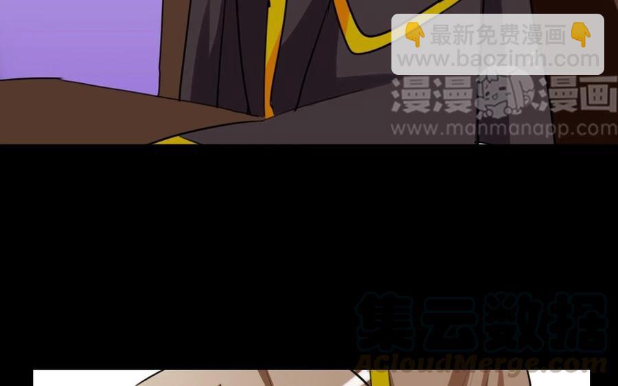 62 手不能乱摸啊(1/2)-第65话
