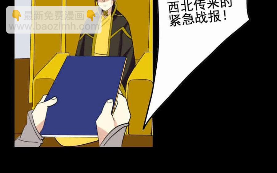 64 将门之女(1/2)-第67话
