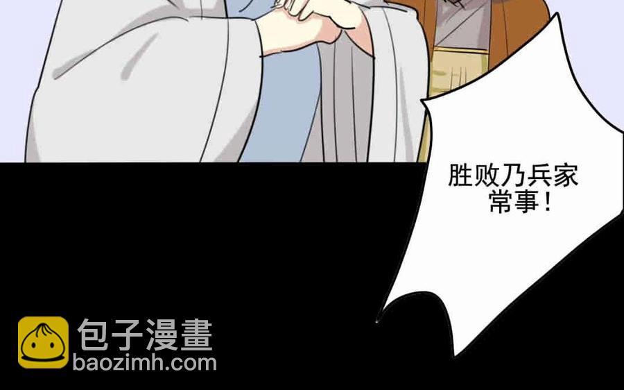 64 将门之女(1/2)-第67话
