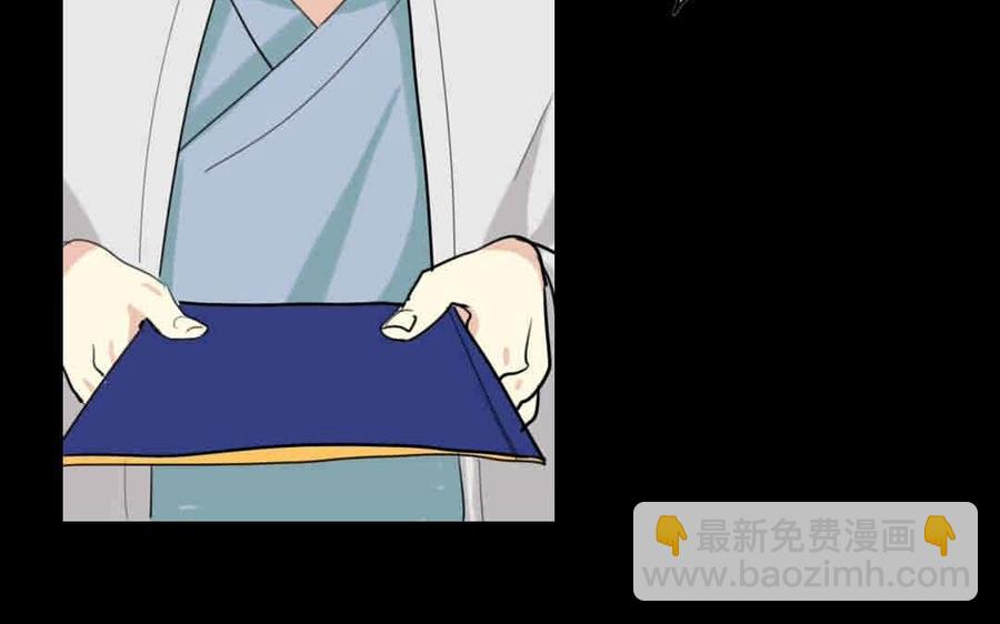 64 将门之女(1/2)-第67话