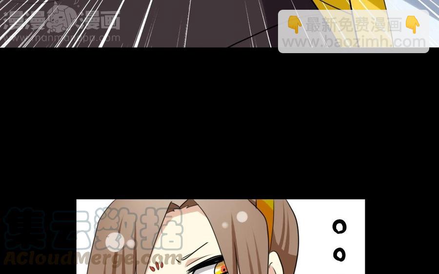 64 将门之女(1/2)-第67话