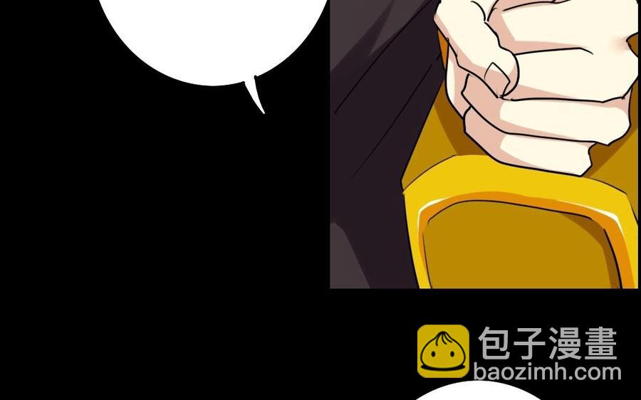 65 子非池中物(1/2)-第69话