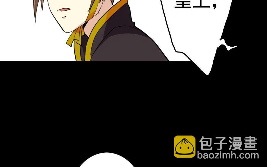 65 子非池中物(1/2)-第69话