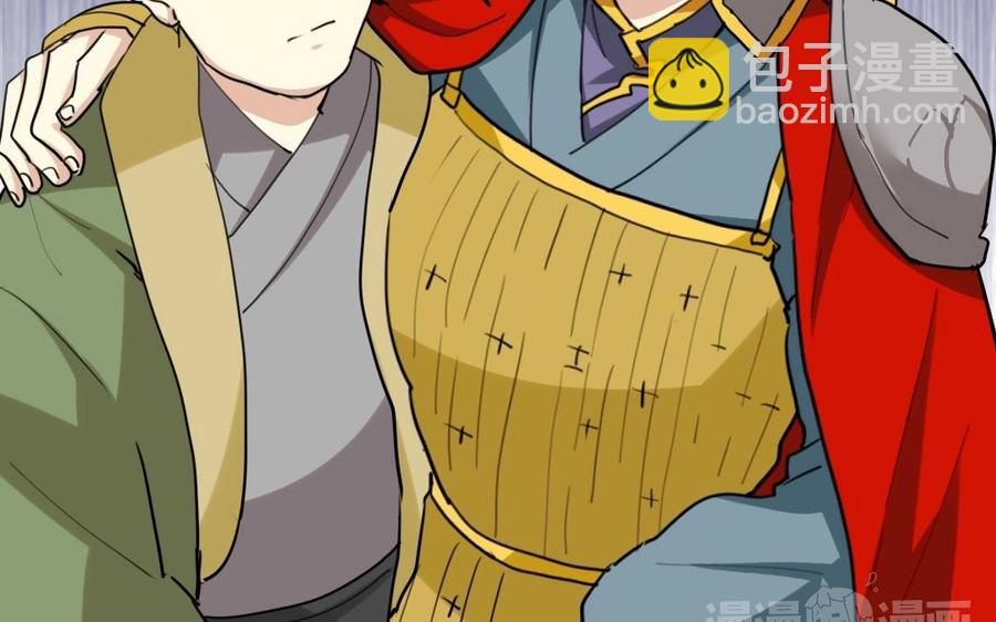 65 子非池中物(1/2)-第69话