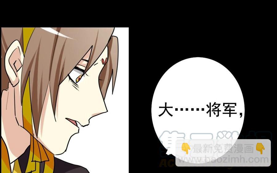 65 子非池中物(1/2)-第69话