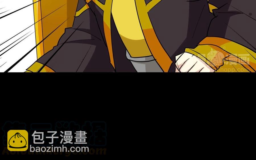 65 子非池中物(1/2)-第69话