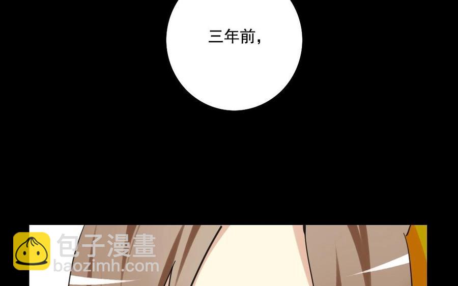 68 朕，错了(1/2)-第71话