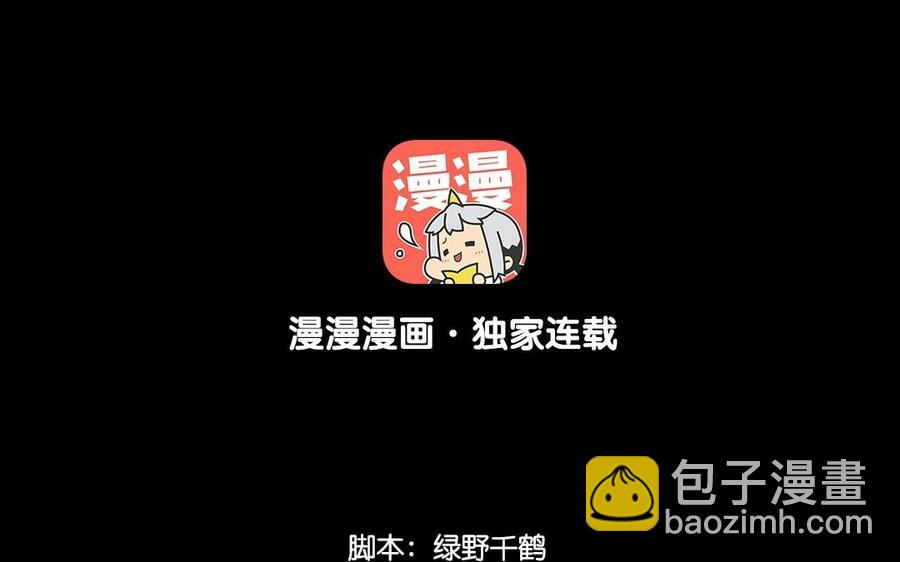 68 朕，错了(1/2)-第71话