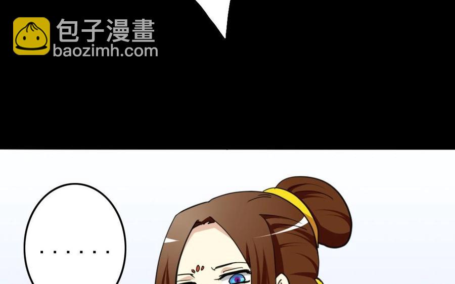 68 朕，错了(1/2)-第71话