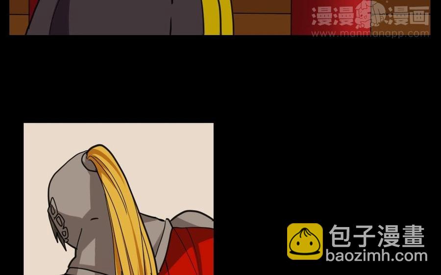 68 朕，错了(1/2)-第71话