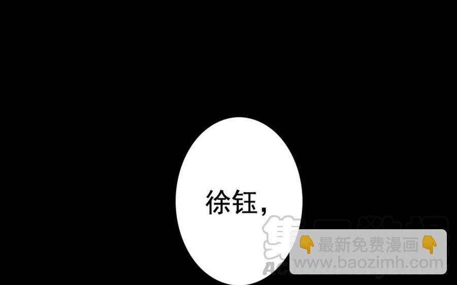 71 安得勇士守四方(1/2)-第75话