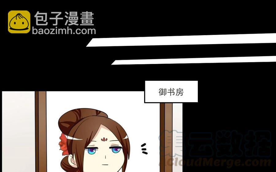 73 祸起萧墙(1/2)-第77话