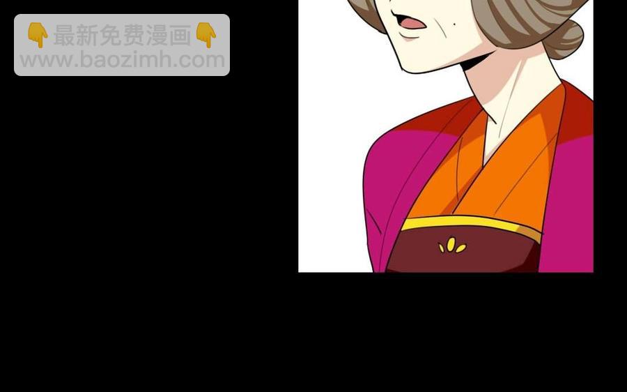 75 遥远的她(1/2)-第73话
