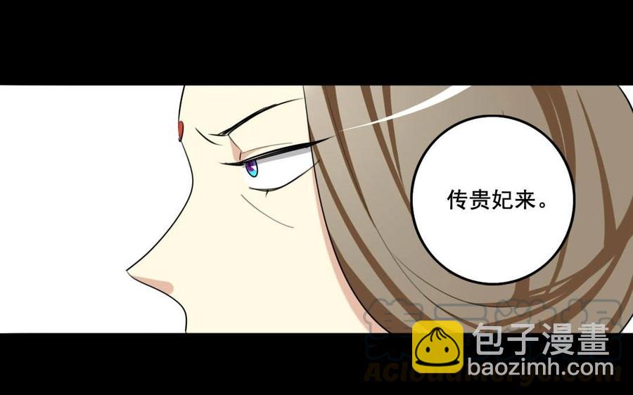 75 遥远的她(1/2)-第73话