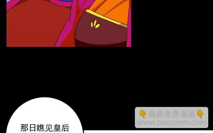 75 遥远的她(1/2)-第73话