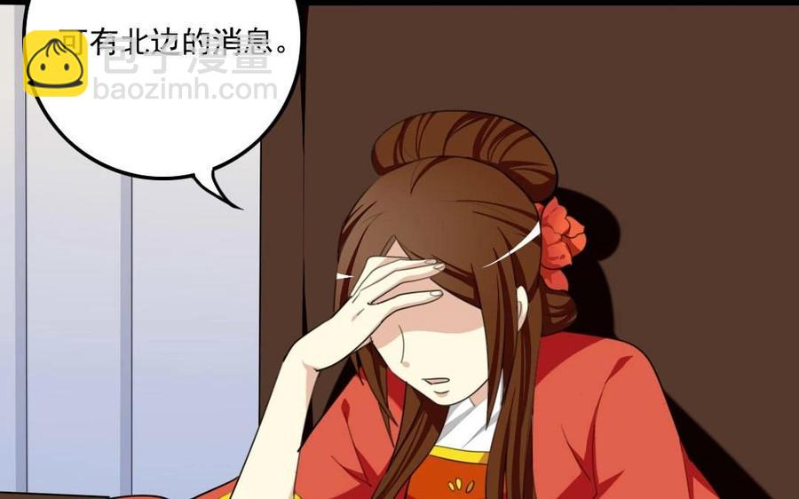 75 遥远的她(1/2)-第73话