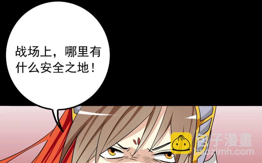 76 徐家枪(1/2)-第81话