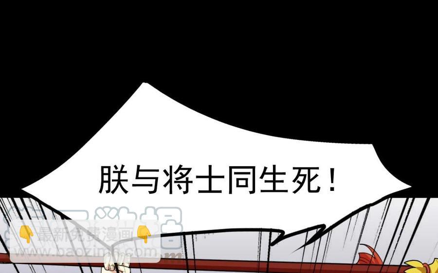 76 徐家枪(1/2)-第81话