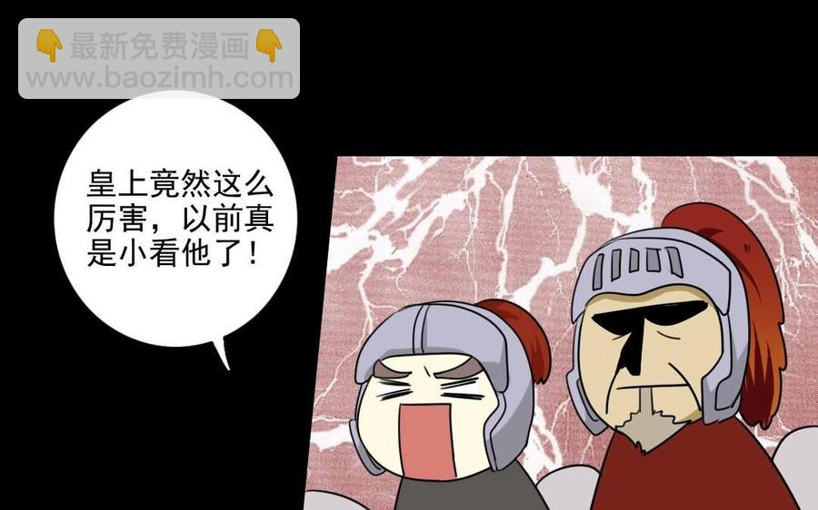 76 徐家枪(1/2)-第81话