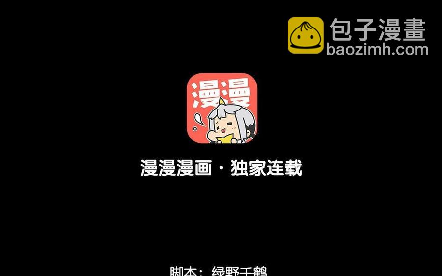 76 徐家枪(1/2)-第81话