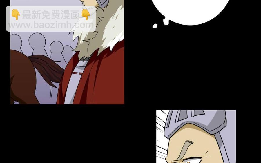 76 徐家枪(1/2)-第81话
