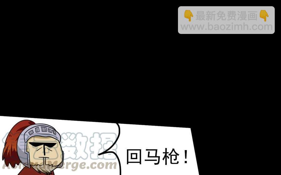 76 徐家枪(1/2)-第81话