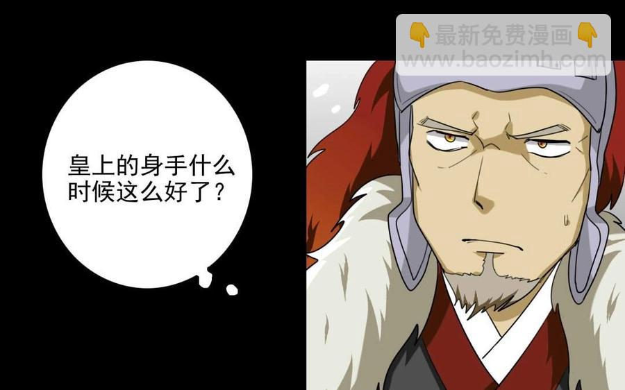 76 徐家枪(1/2)-第81话