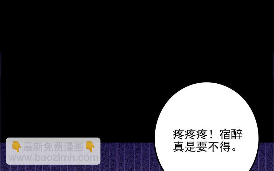 78 知女莫若父(1/2)-第83话