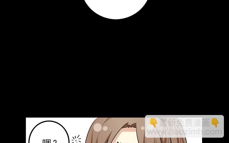 78 知女莫若父(1/2)-第83话