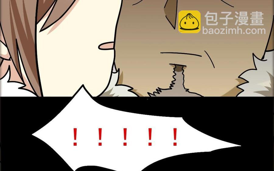 78 知女莫若父(1/2)-第83话