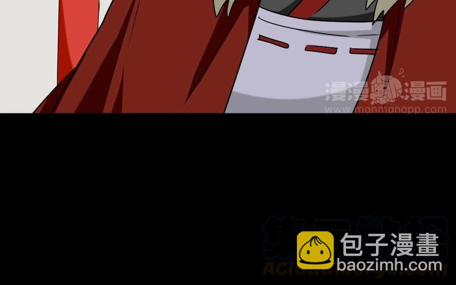 78 知女莫若父(1/2)-第83话
