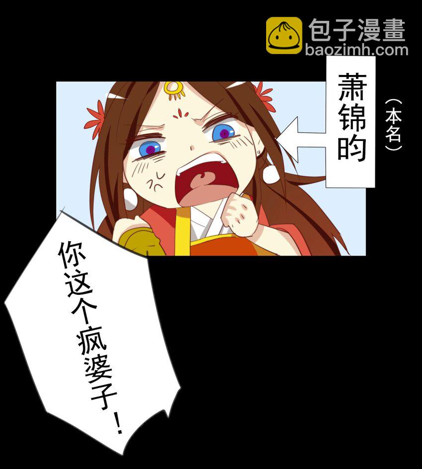 9 知道吗&hellip;&hellip;我一直喜欢你-第9话