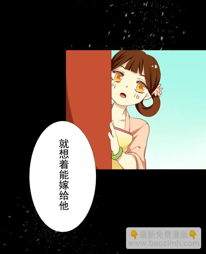 9 知道吗&hellip;&hellip;我一直喜欢你-第9话
