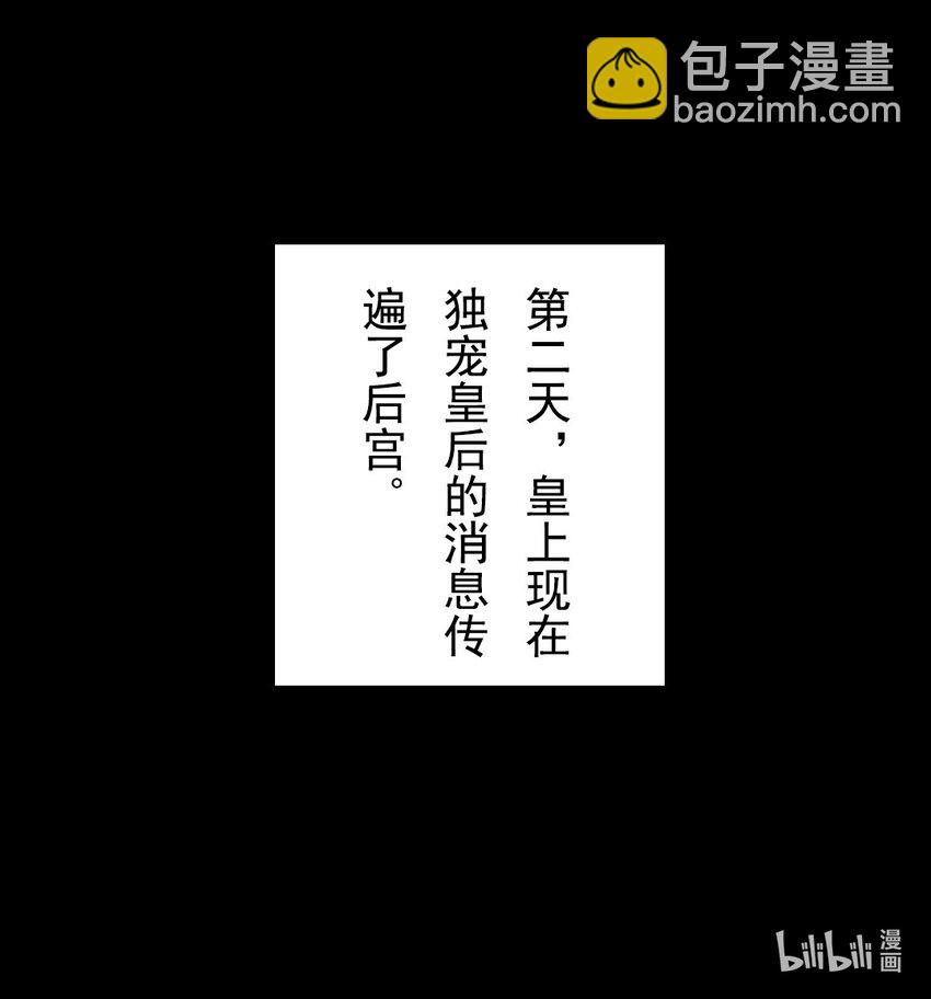 9 知道吗&hellip;&hellip;我一直喜欢你-第9话