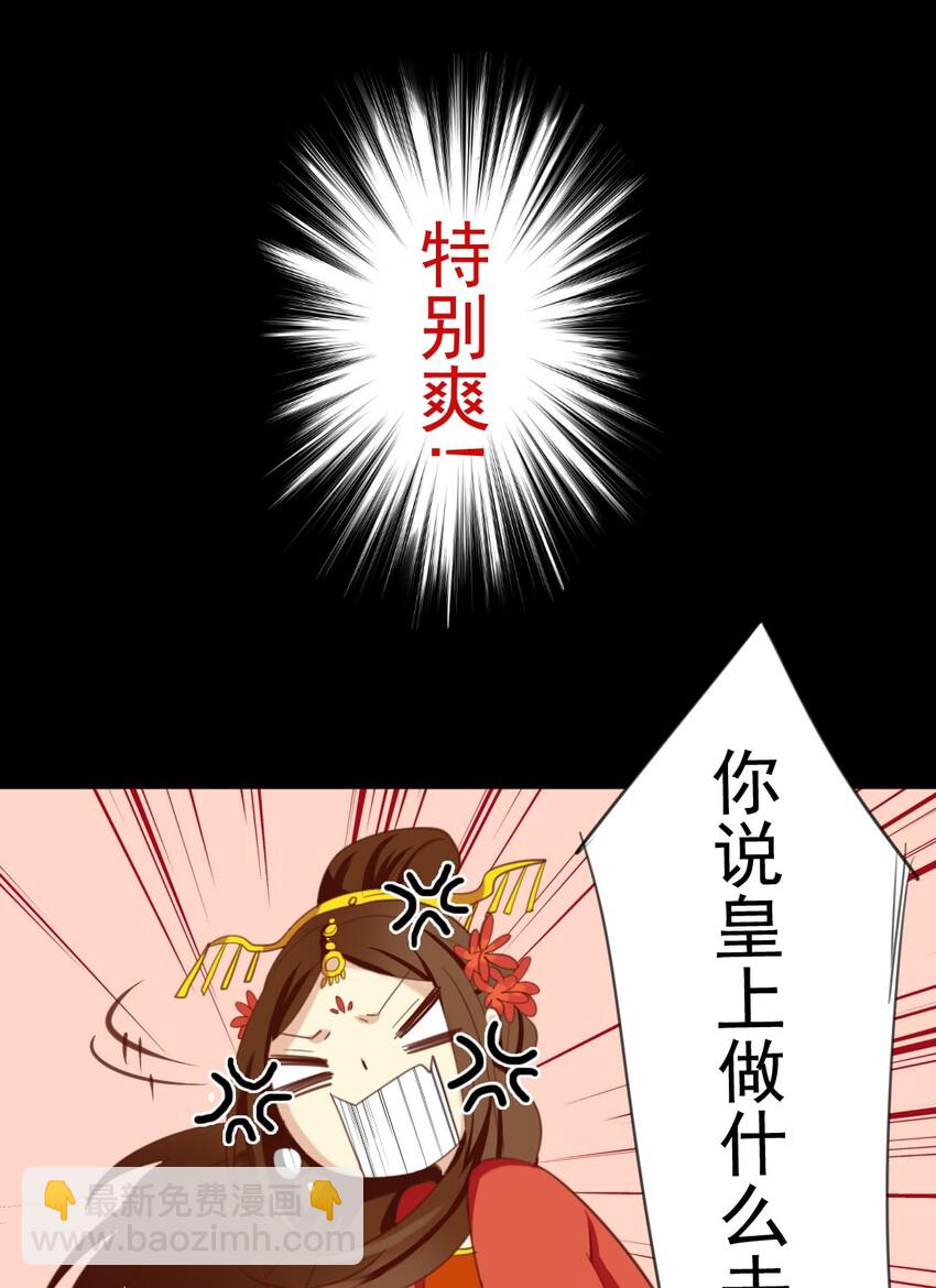 9 知道吗&hellip;&hellip;我一直喜欢你-第9话