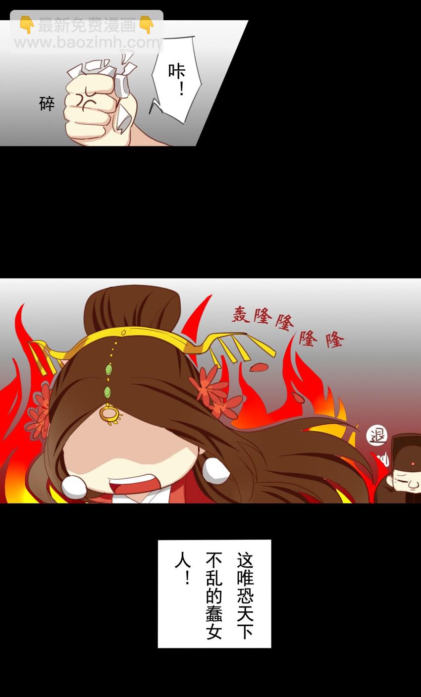 9 知道吗&hellip;&hellip;我一直喜欢你-第9话