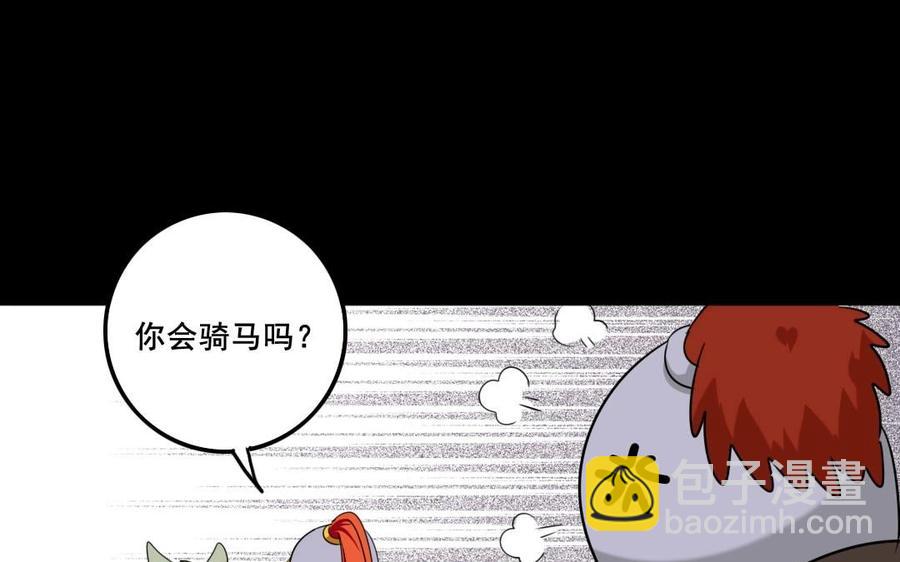 81 女汉子同盟(1/2)-第87话