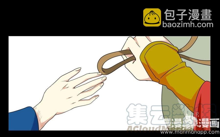 81 女汉子同盟(1/2)-第87话