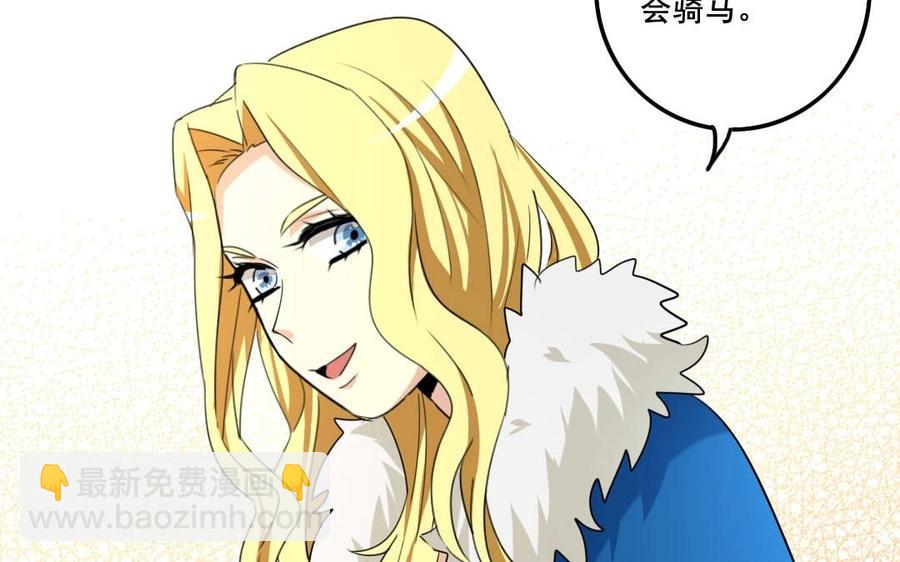 81 女汉子同盟(1/2)-第87话