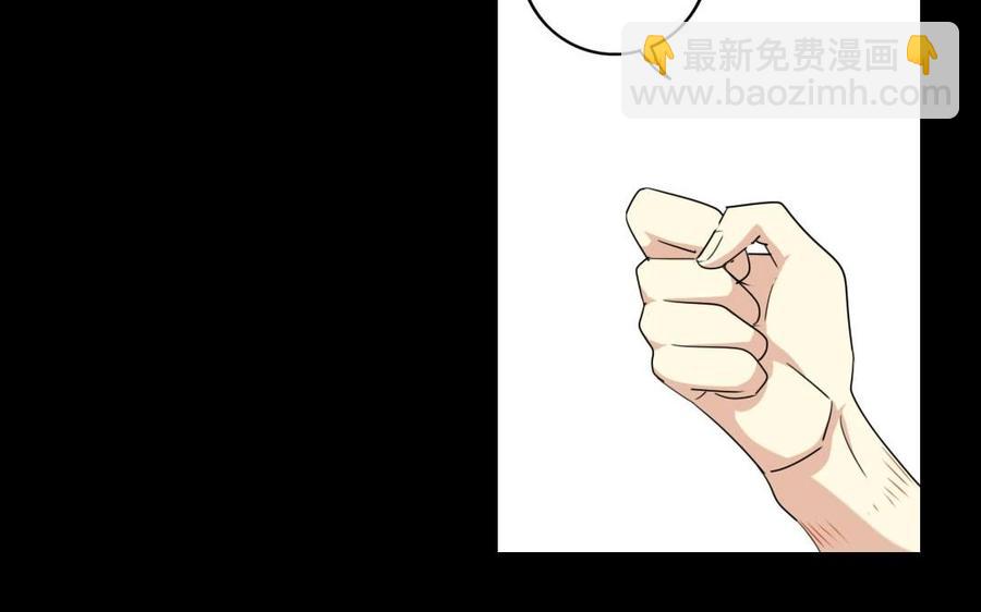 81 女汉子同盟(1/2)-第87话
