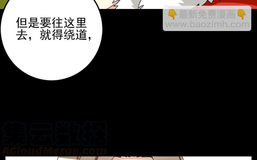 82 对话(1/2)-第89话