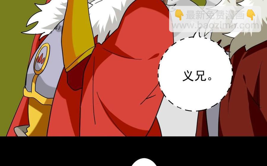 82 对话(1/2)-第89话