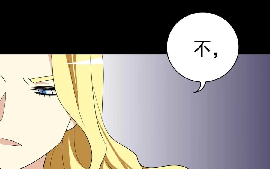 82 对话(1/2)-第89话