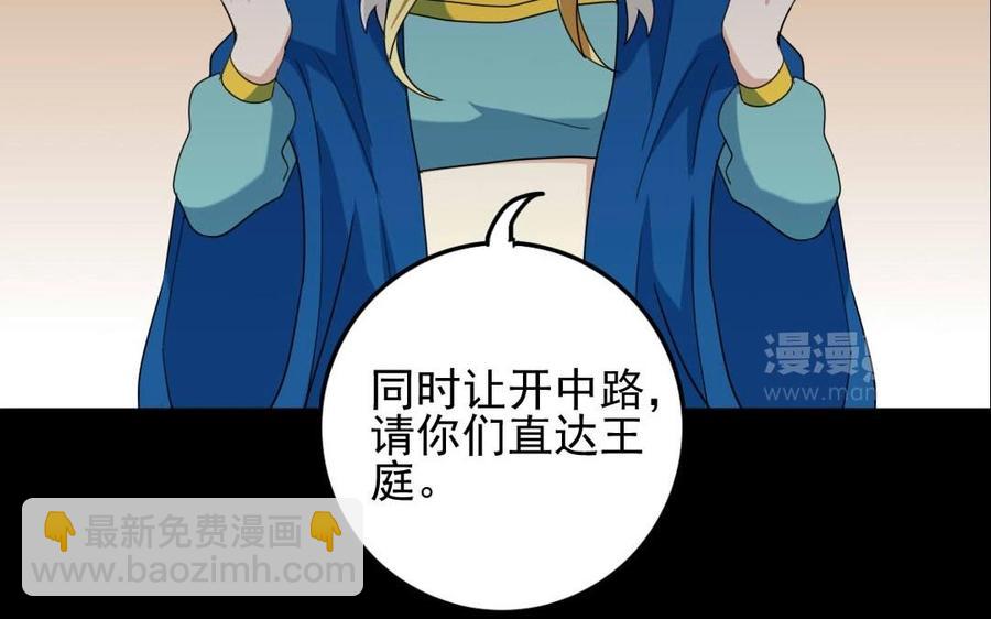 82 对话(1/2)-第89话